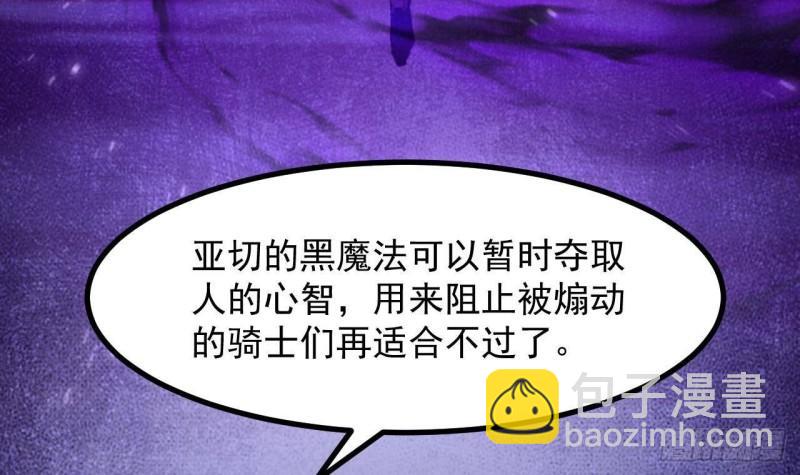 第52话 下地狱去吧！(1/2)-第54话