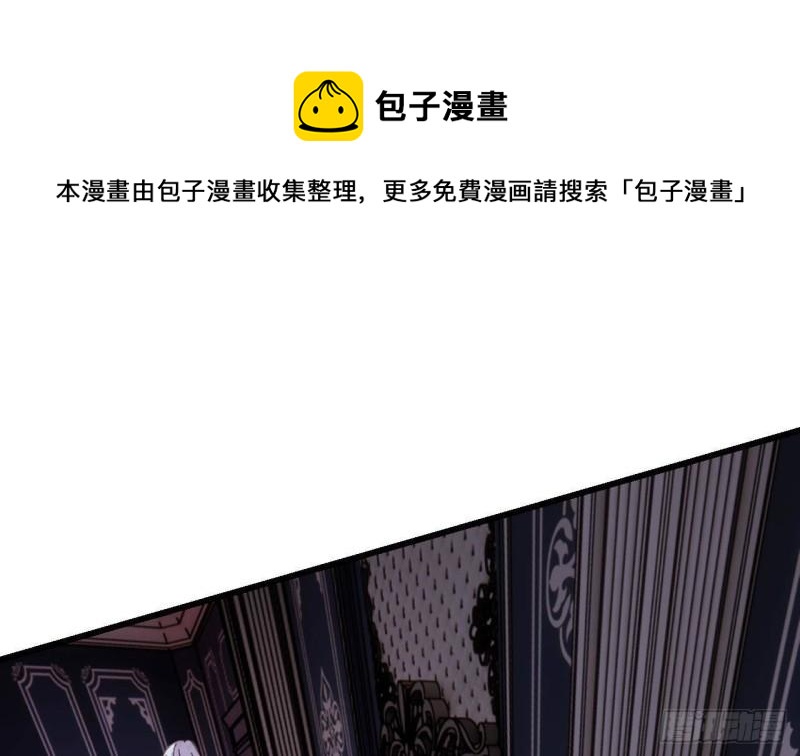 第52话 下地狱去吧！(1/2)-第54话