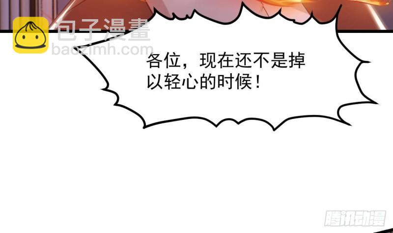 第52话 下地狱去吧！(1/2)-第54话