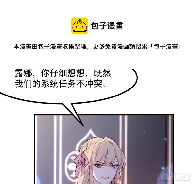 第52话 下地狱去吧！(1/2)-第54话