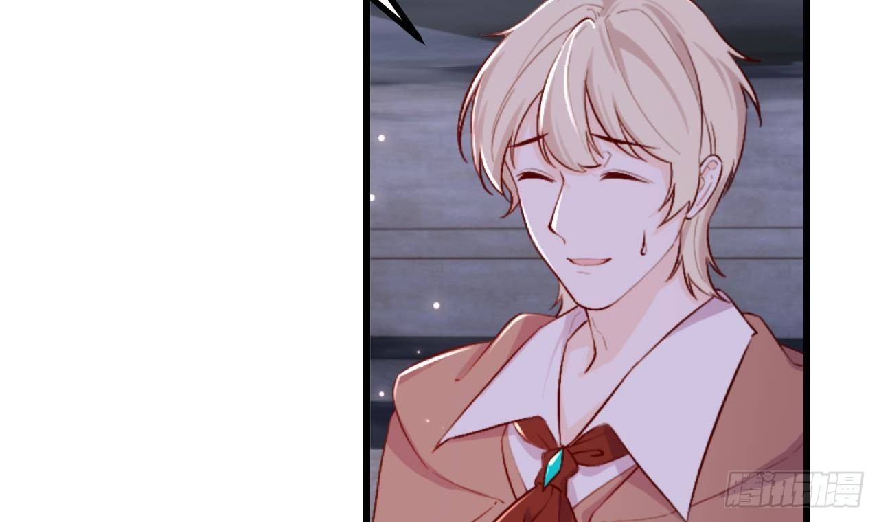 第54话 游戏任务达成(1/2)-第56话