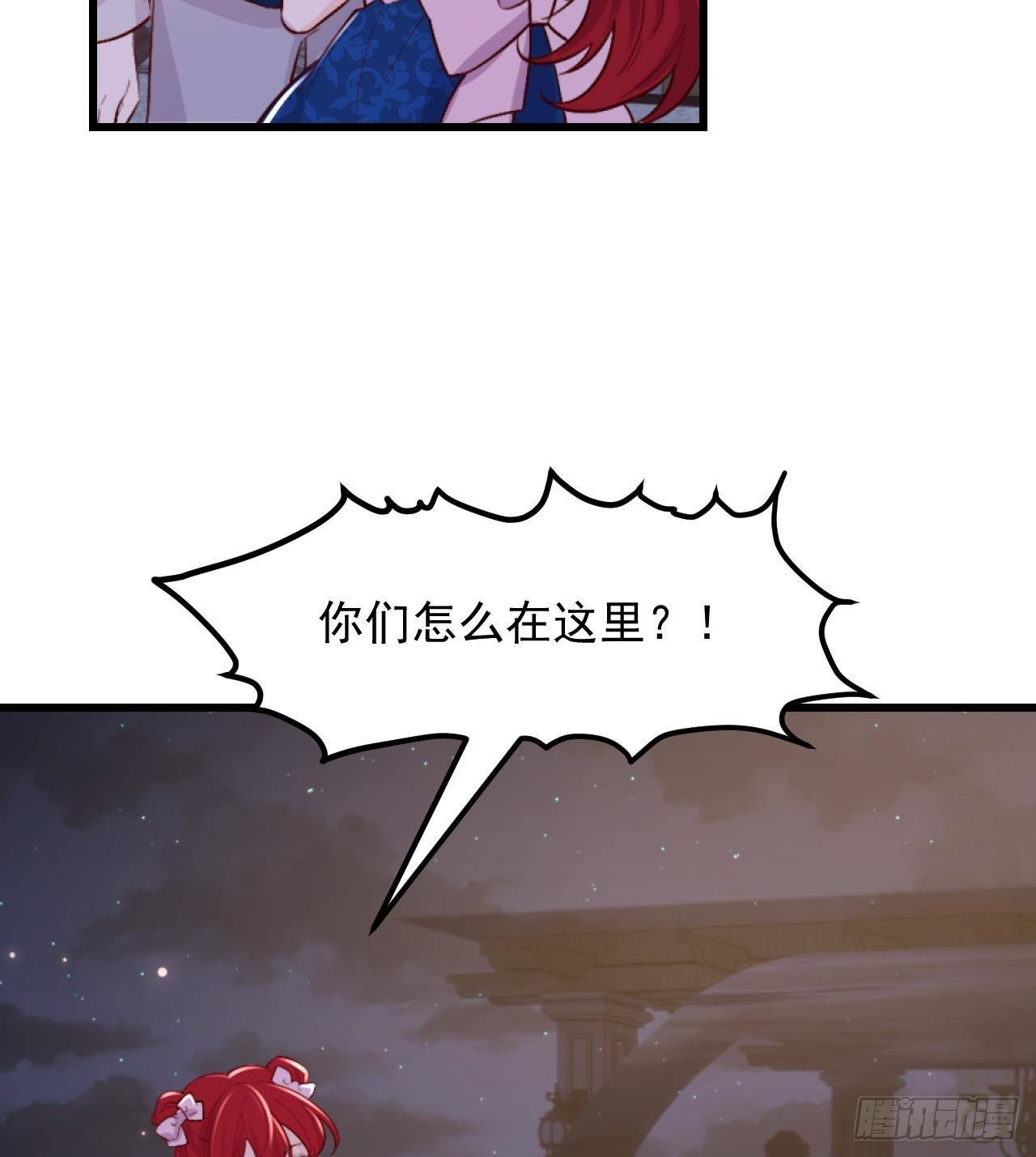 第54话 游戏任务达成(1/2)-第56话