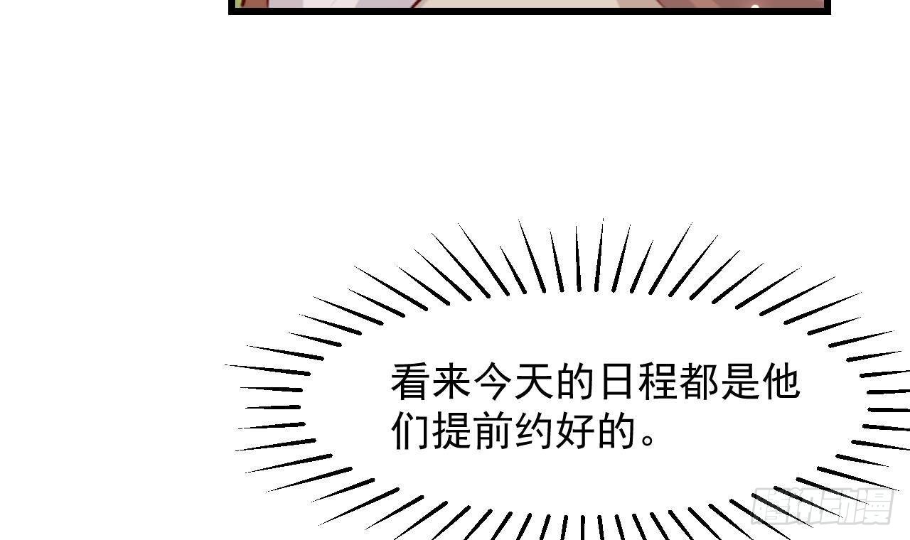 第56话 四人约会（2）(1/2)-第58话