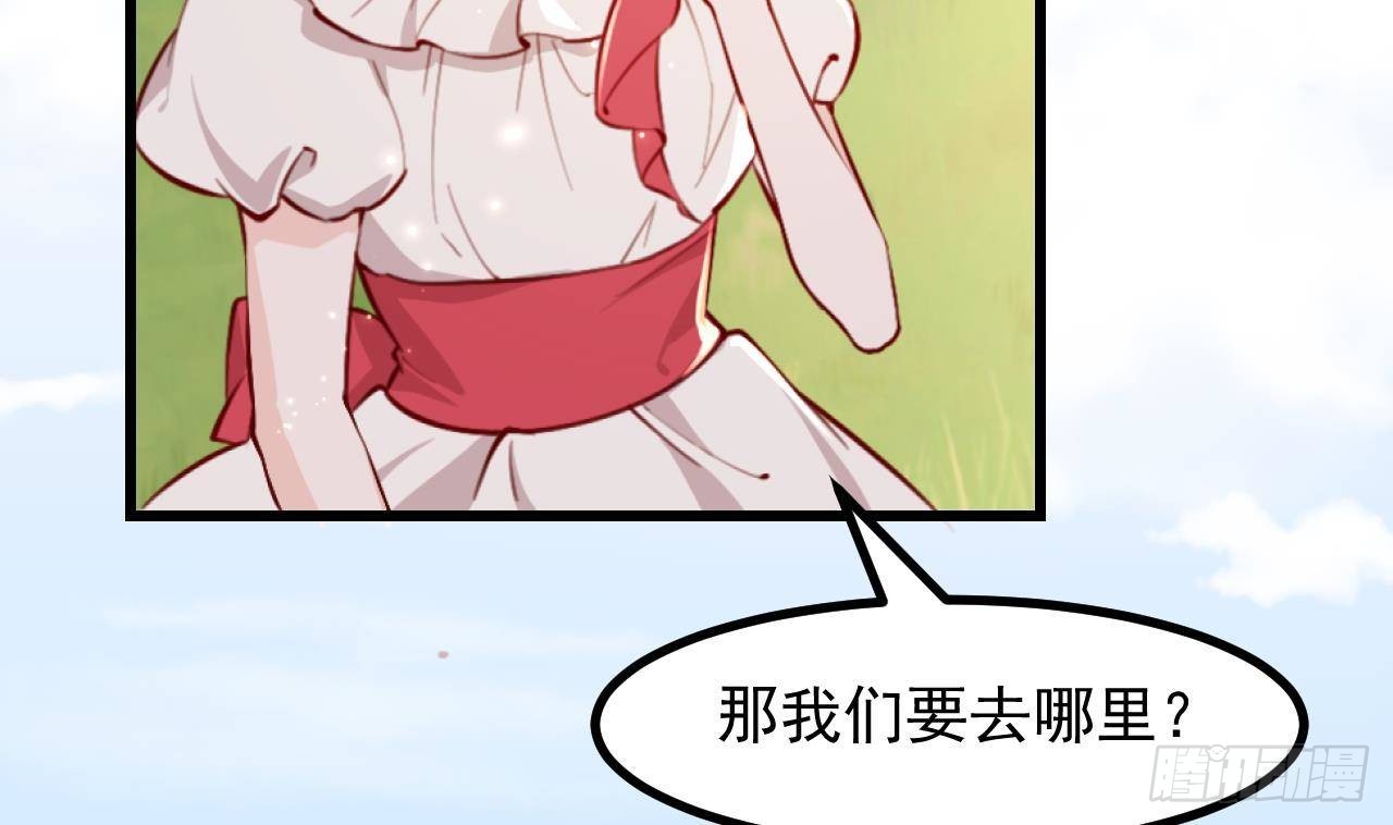 第56话 四人约会（2）(1/2)-第58话