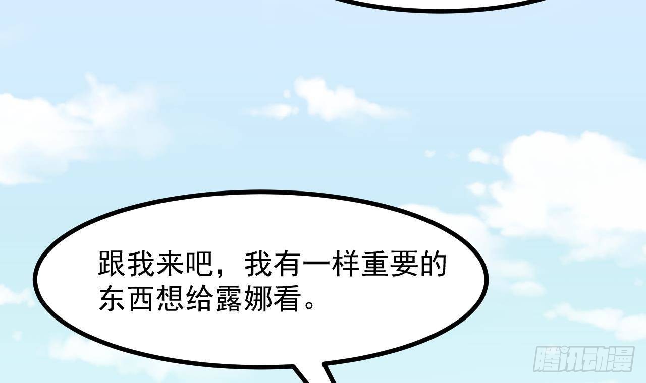 第56话 四人约会（2）(1/2)-第58话