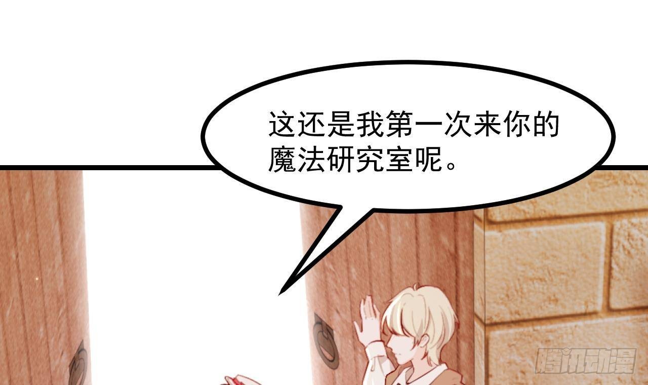 第56话 四人约会（2）(1/2)-第58话