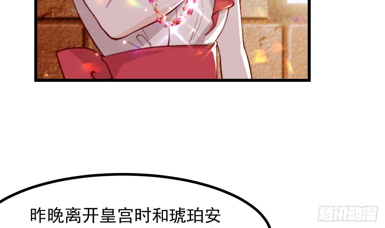 第56话 四人约会（2）(1/2)-第58话