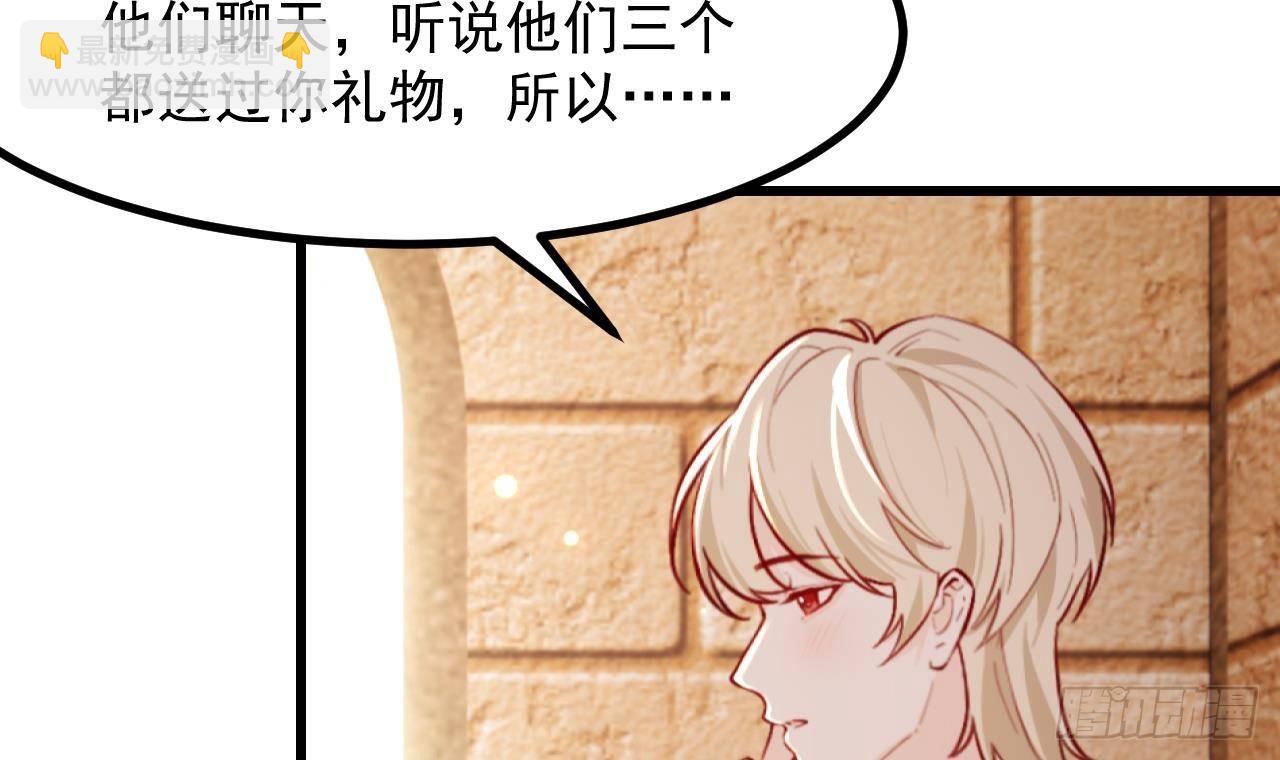 第56话 四人约会（2）(1/2)-第58话