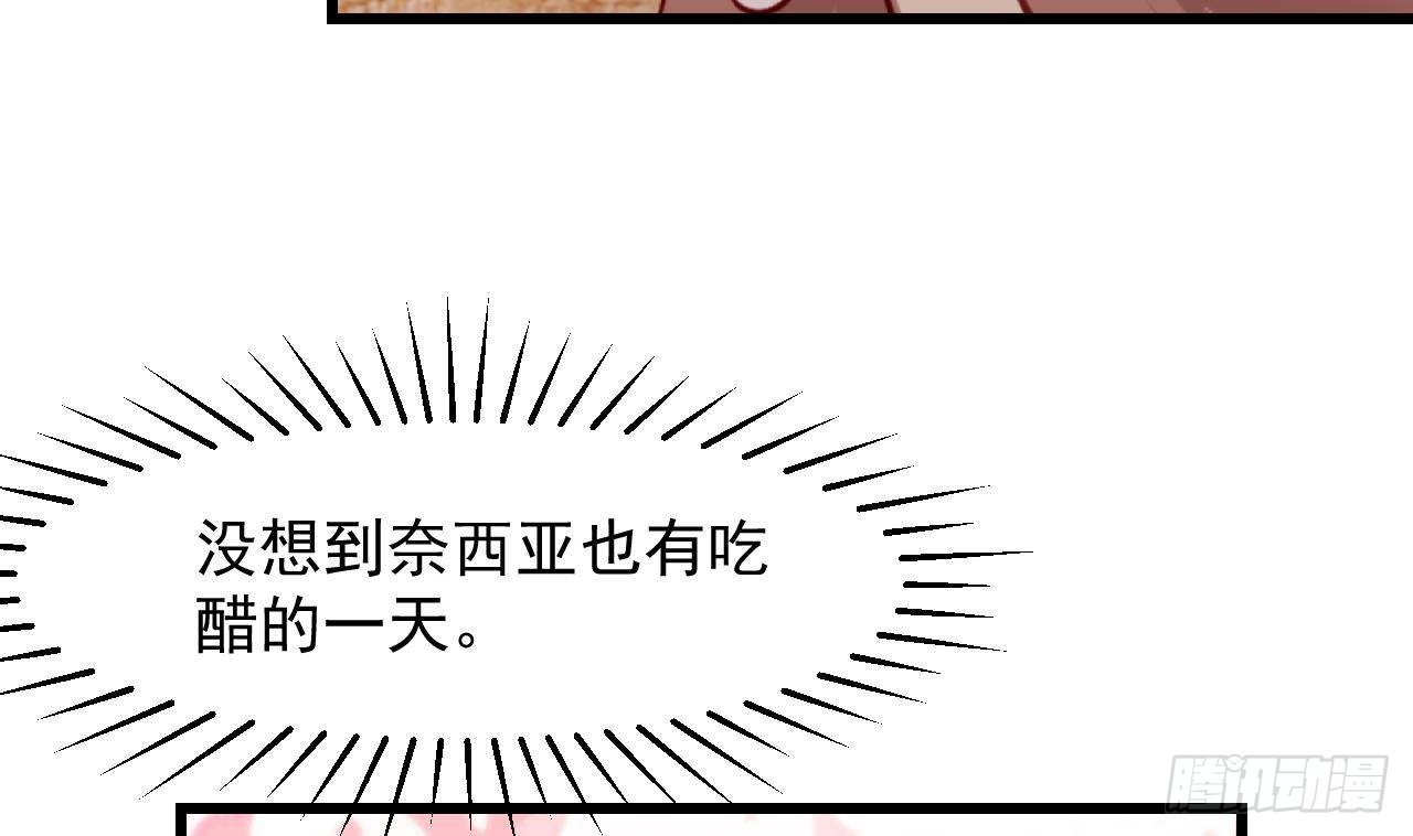 第56话 四人约会（2）(1/2)-第58话