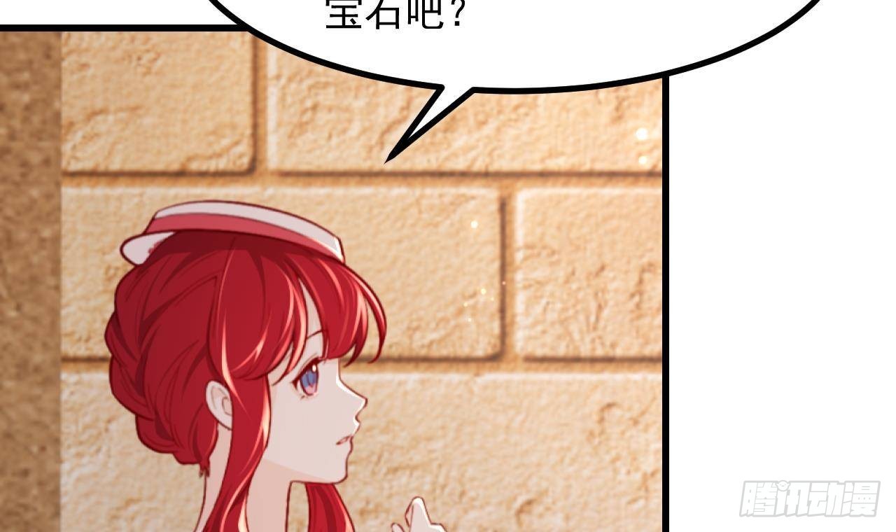 第56话 四人约会（2）(1/2)-第58话