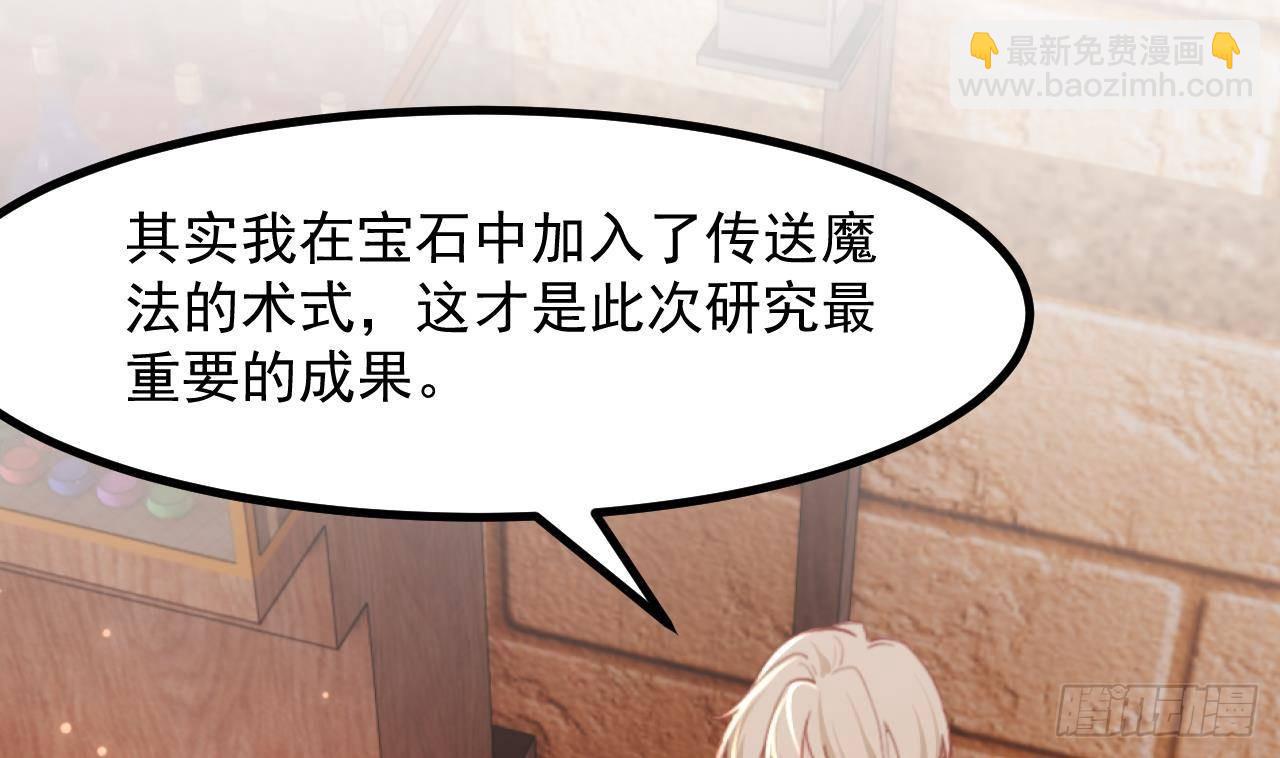 第56话 四人约会（2）(1/2)-第58话