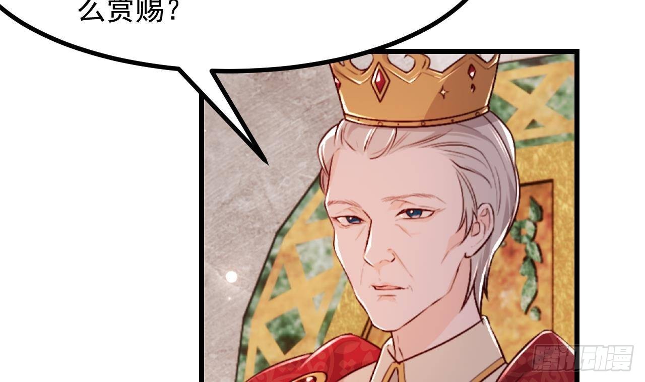 第58话 神秘圣物(1/2)-第60话