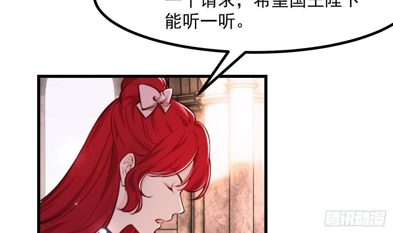 第58话 神秘圣物(1/2)-第60话