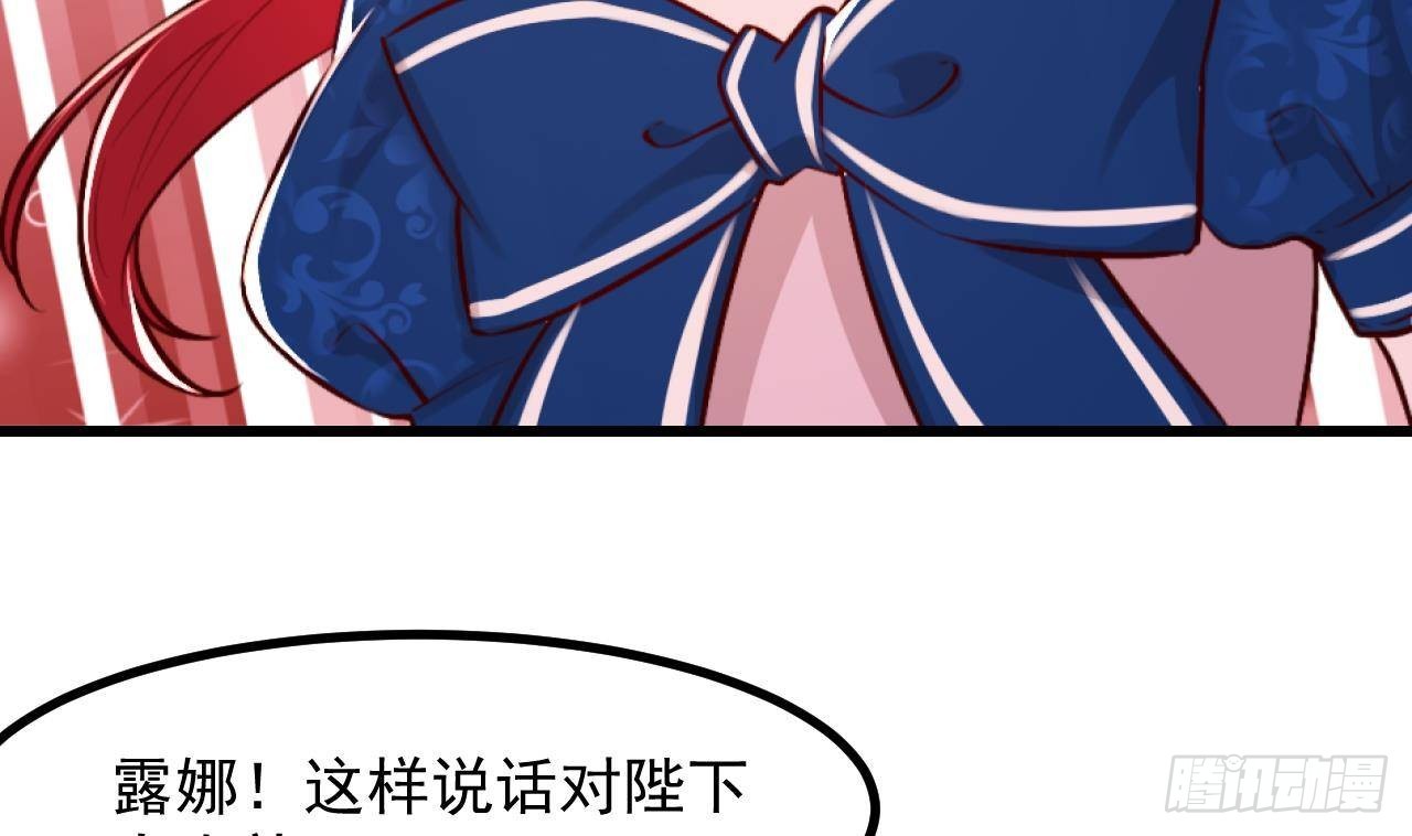 第58话 神秘圣物(1/2)-第60话