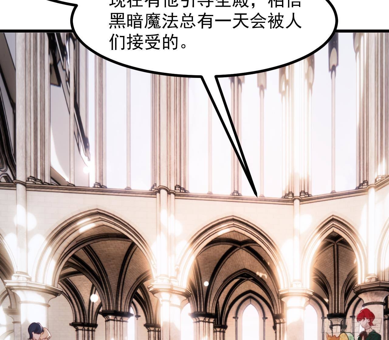 第58话 神秘圣物(1/2)-第60话