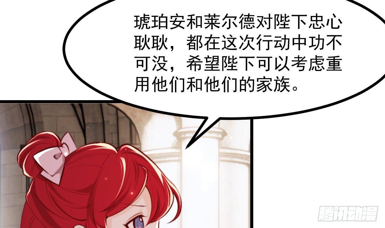 第58话 神秘圣物(1/2)-第60话