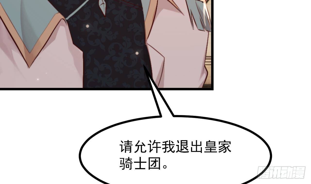 第58话 神秘圣物(1/2)-第60话