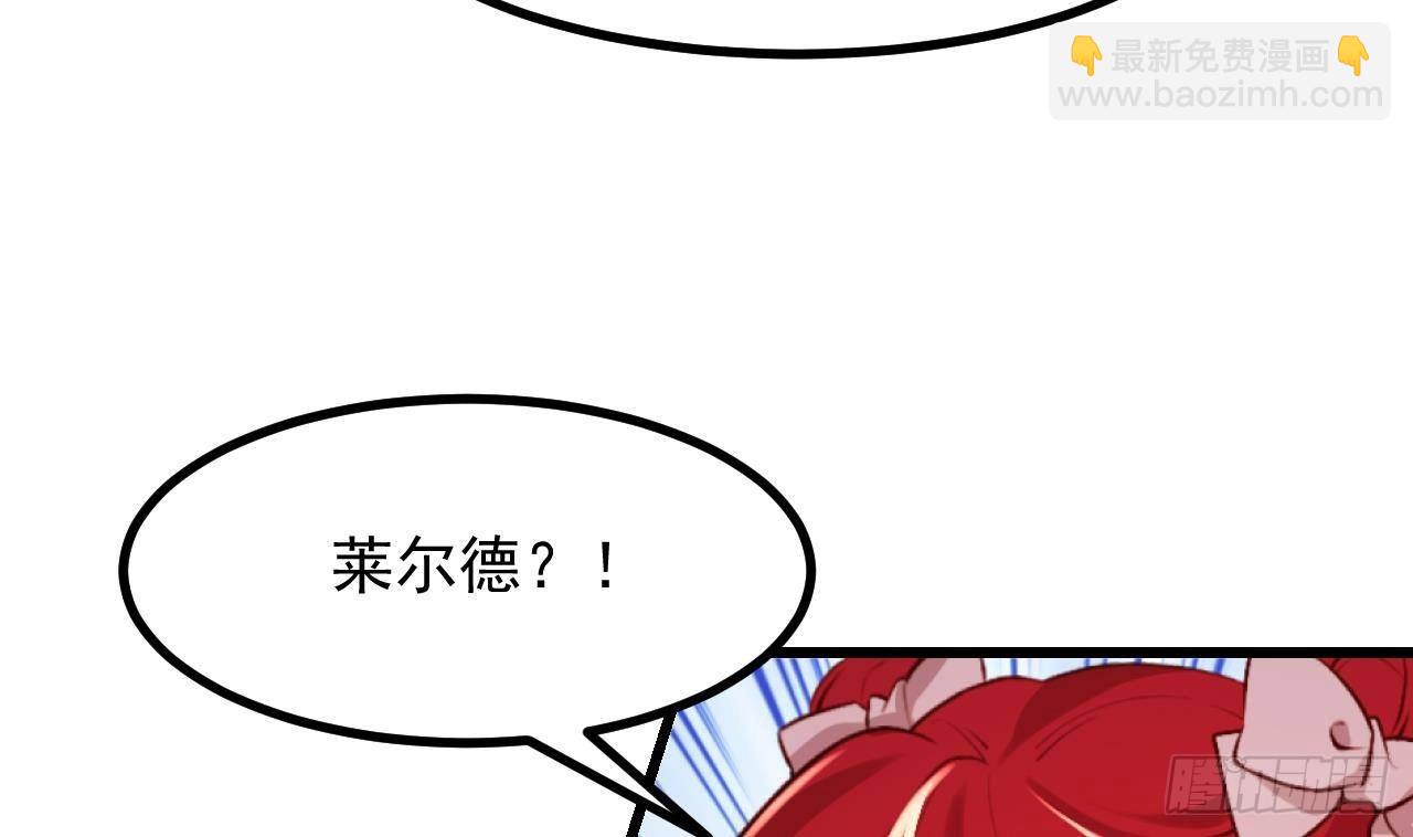 第58话 神秘圣物(1/2)-第60话