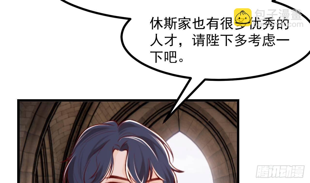 第58话 神秘圣物(1/2)-第60话