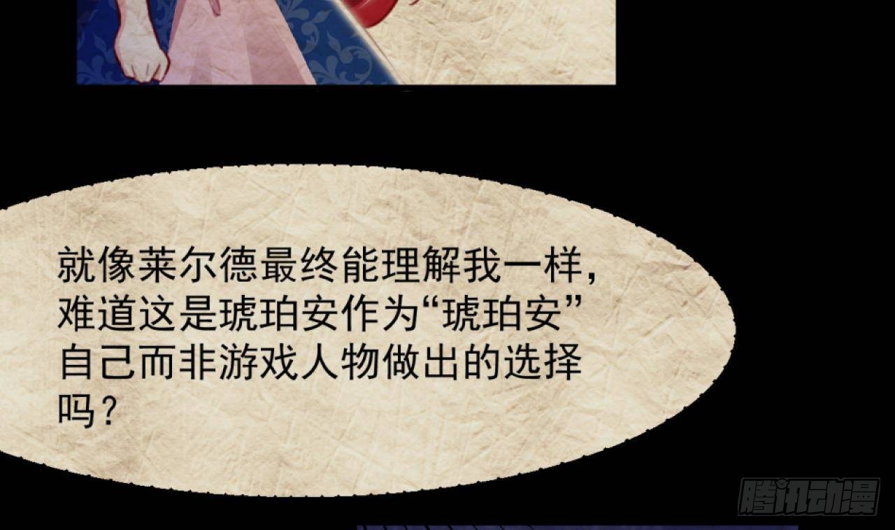 第60话 平凡的生活(1/2)-第62话