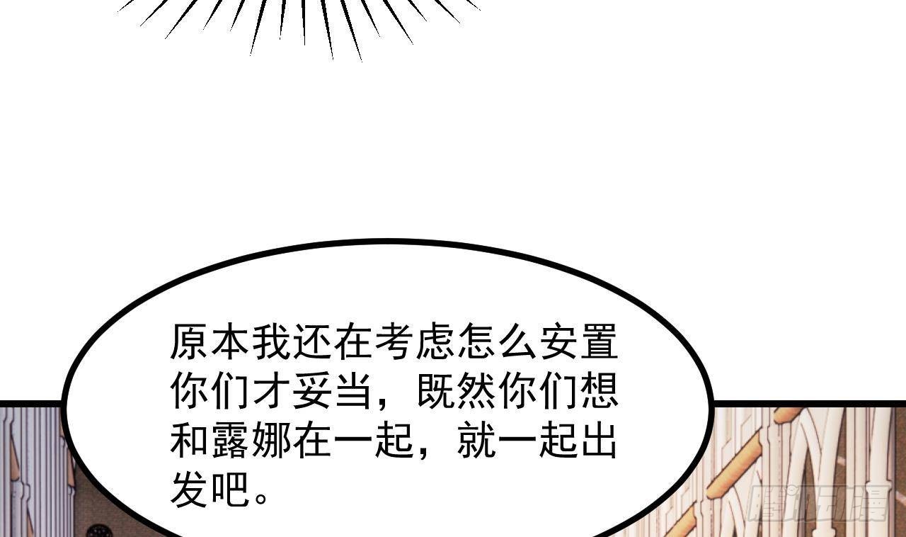 第60话 平凡的生活(1/2)-第62话