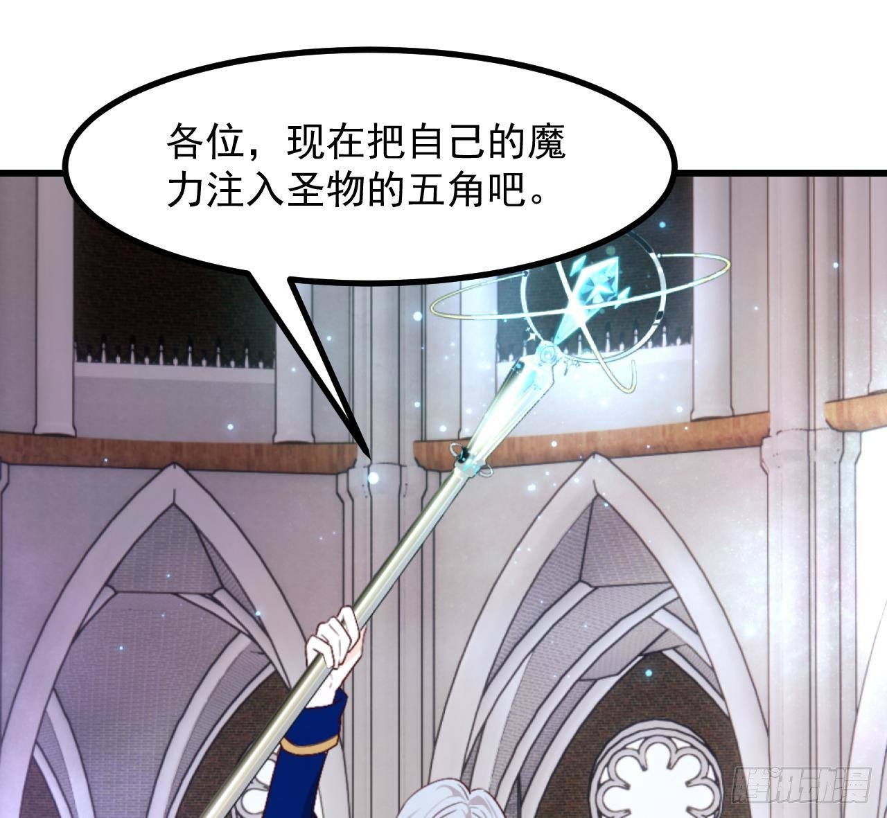 第60话 平凡的生活(1/2)-第62话