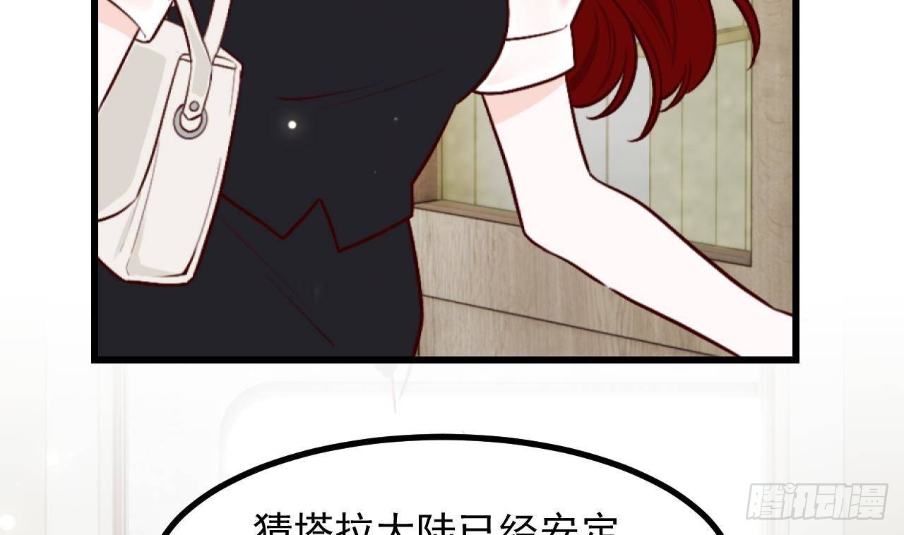 第60话 平凡的生活(1/2)-第62话