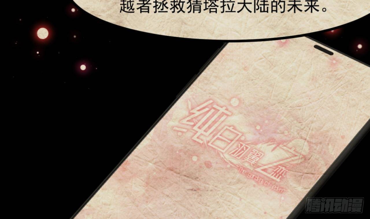 第60话 平凡的生活(1/2)-第62话