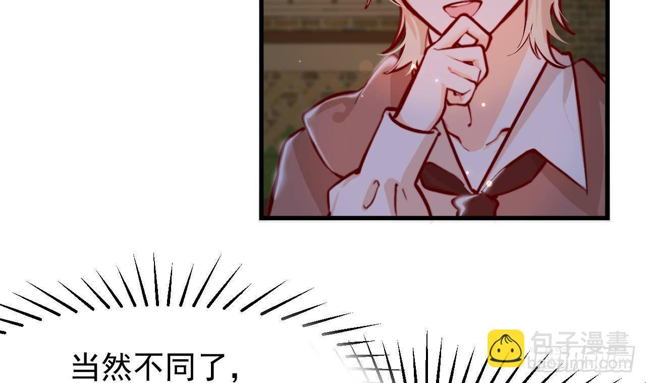 第6话 敌意(1/2)-第8话