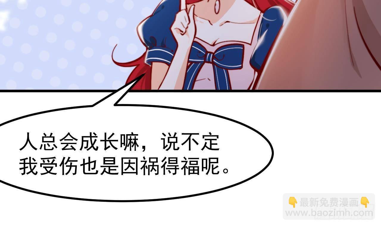 第6话 敌意(1/2)-第8话