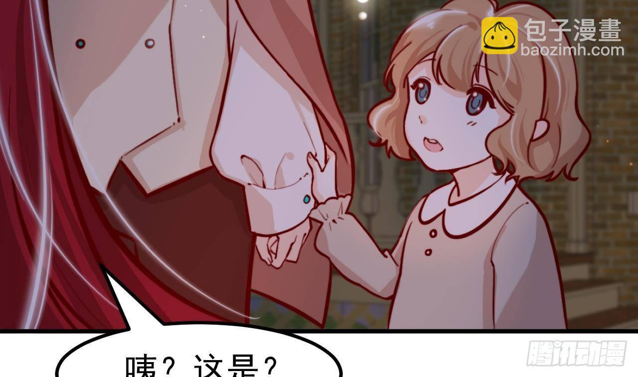 第6话 敌意(1/2)-第8话