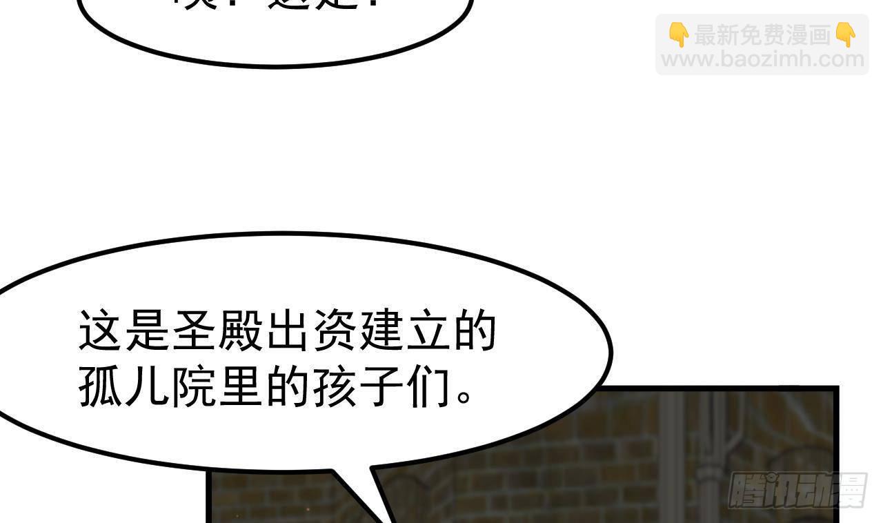 第6话 敌意(1/2)-第8话