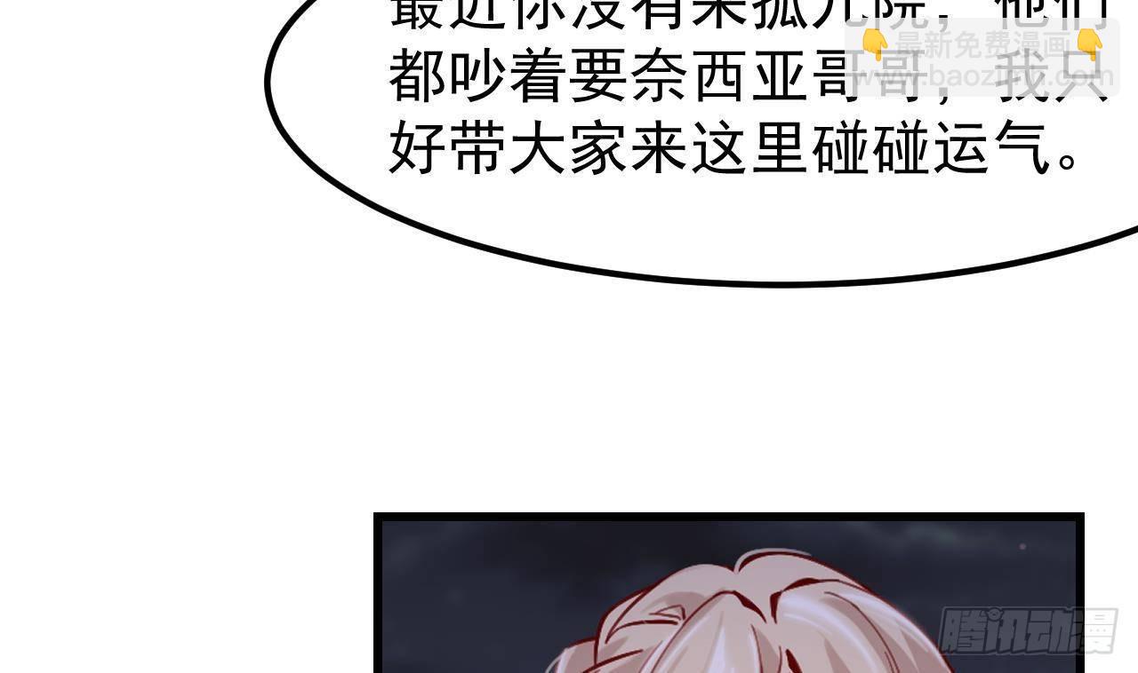 第6话 敌意(1/2)-第8话