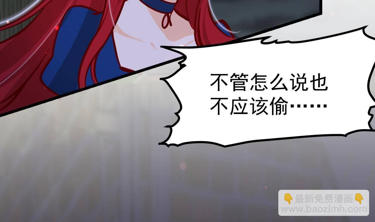 第6话 敌意(1/2)-第8话