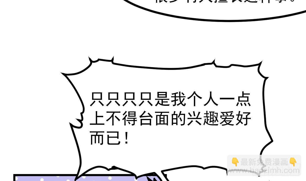 第6话 敌意(1/2)-第8话