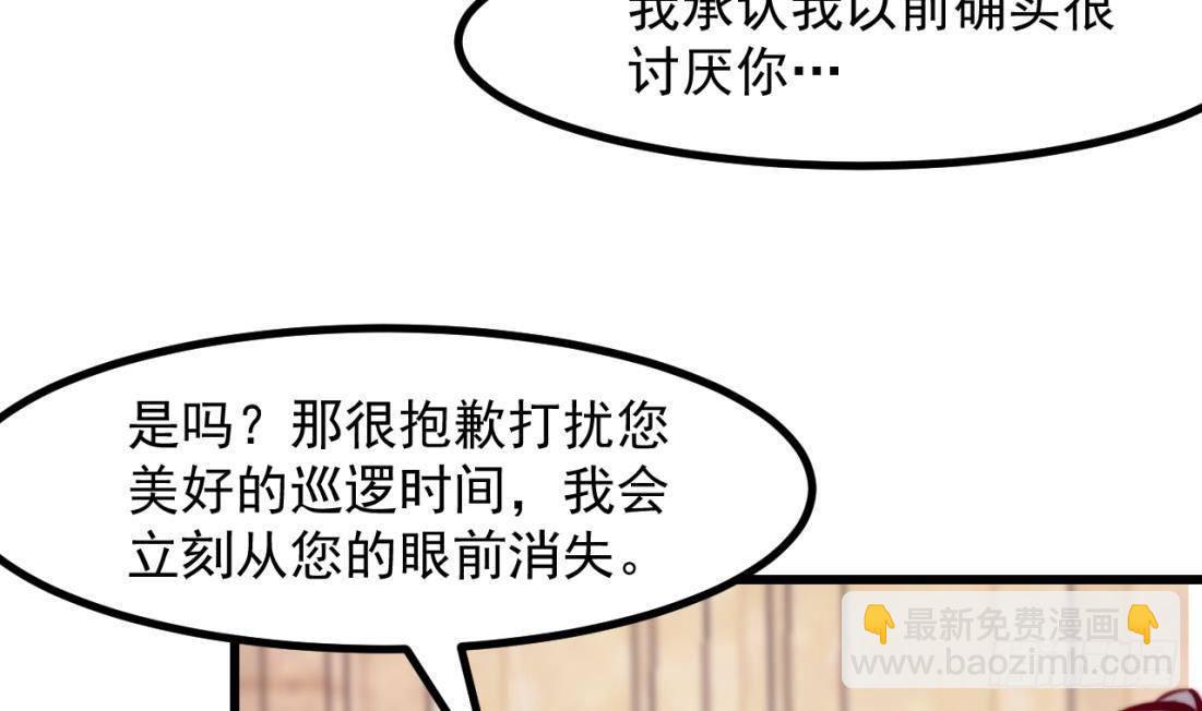 第8话 骑士的最高礼仪(1/2)-第10话