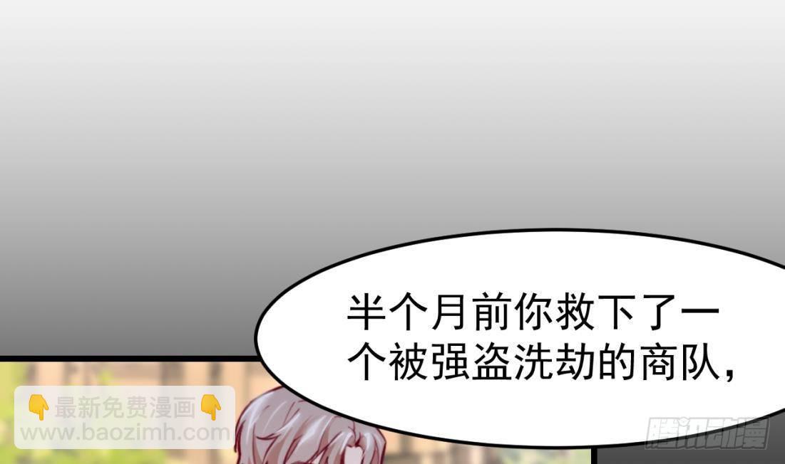 第8话 骑士的最高礼仪(1/2)-第10话