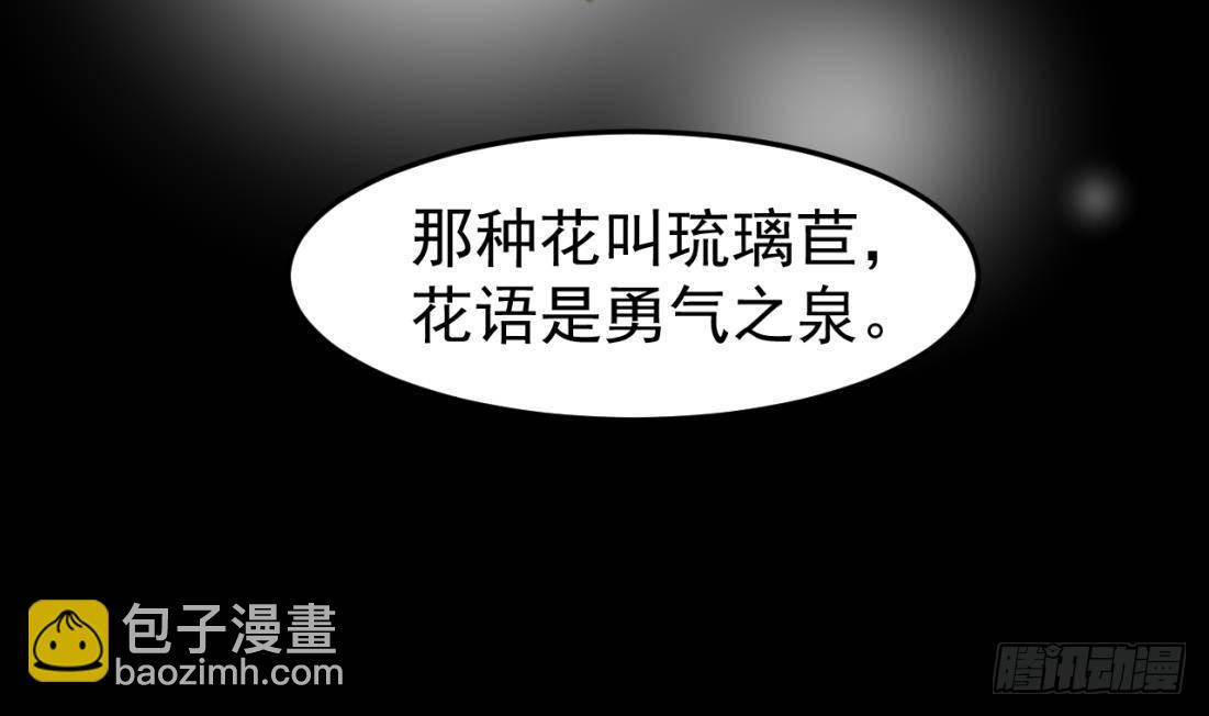 第8话 骑士的最高礼仪(1/2)-第10话