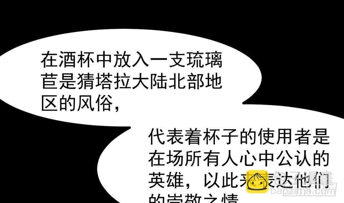 第8话 骑士的最高礼仪(1/2)-第10话