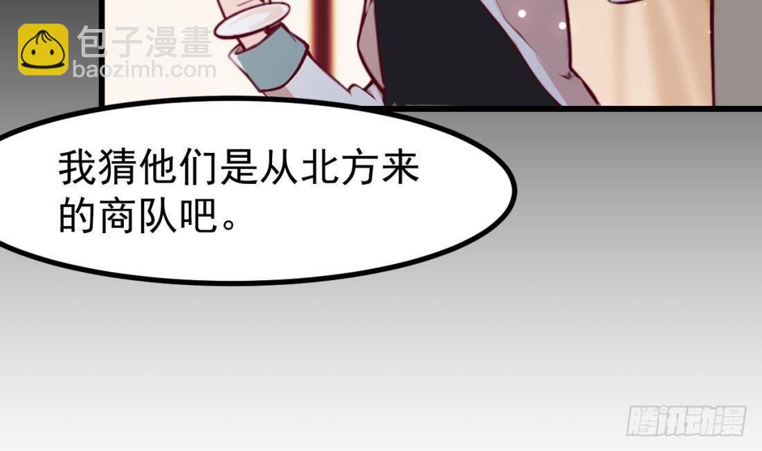 第8话 骑士的最高礼仪(1/2)-第10话