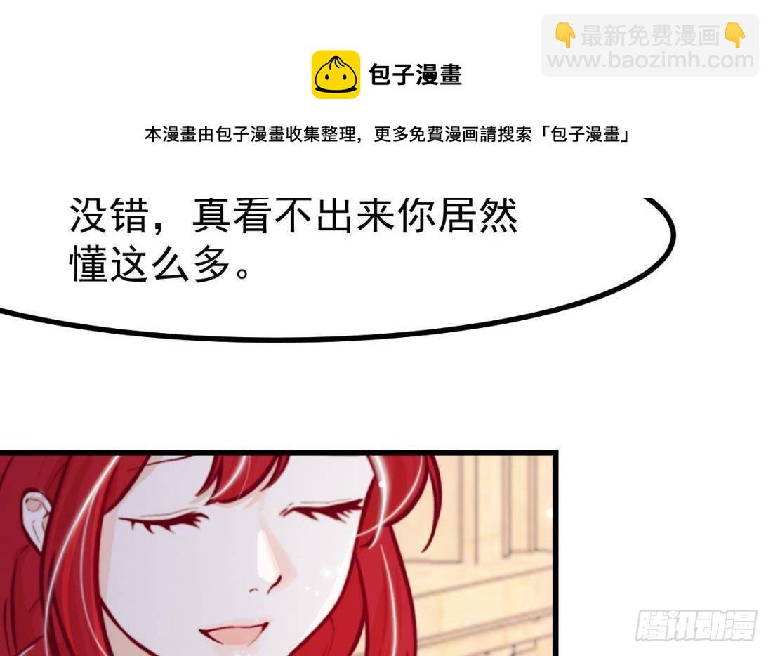 第8话 骑士的最高礼仪(1/2)-第10话