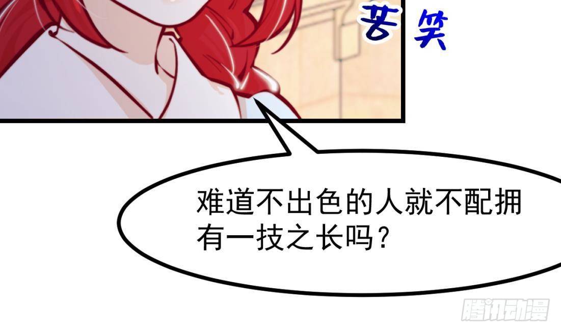 第8话 骑士的最高礼仪(1/2)-第10话