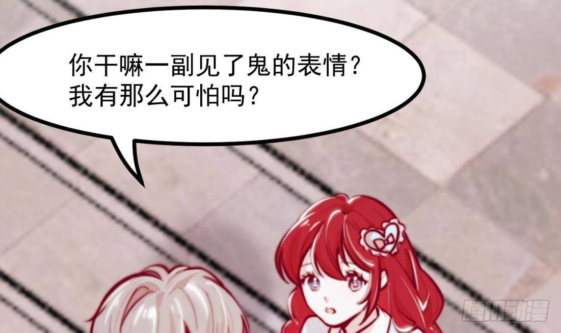 第8话 骑士的最高礼仪(1/2)-第10话