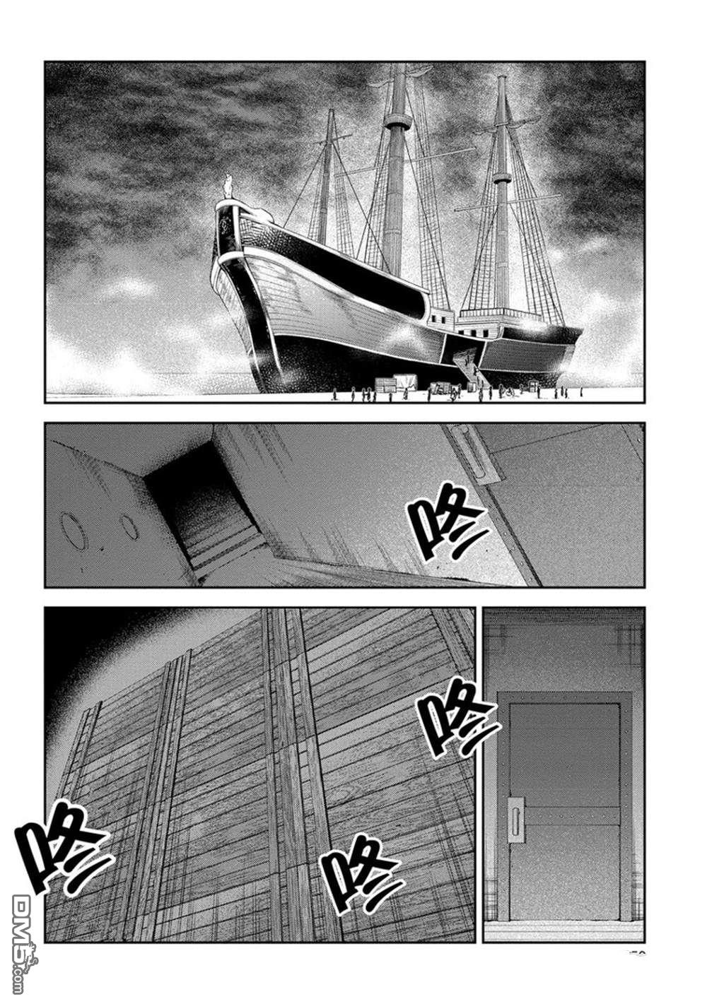 惡役千金和被討厭的貴族陷入愛河 - 第10話 - 5