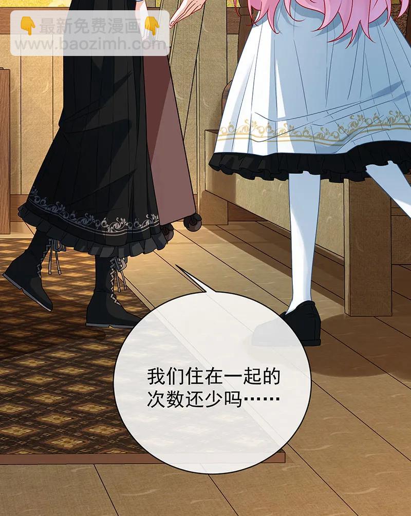 惡役千金和魔王小姐 - [第45話] 你們是一對？(2/2) - 4