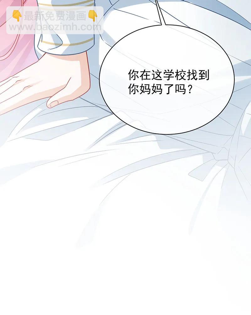 惡役千金和魔王小姐 - [第45話] 你們是一對？(2/2) - 1