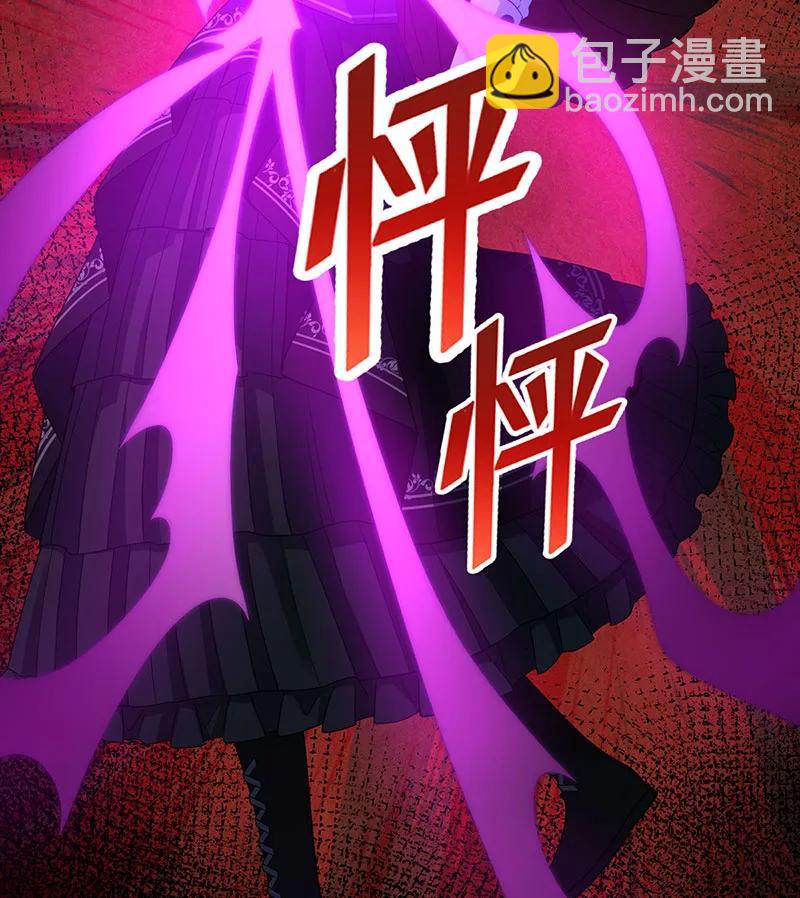 惡役千金和魔王小姐 - [第57話] 魔王復活(1/2) - 5