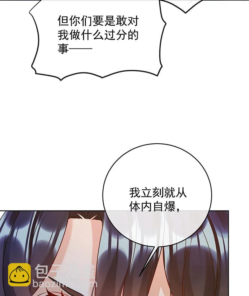 恶役千金和魔王小姐 - [第61话]你的初吻想给谁？(1/2) - 7