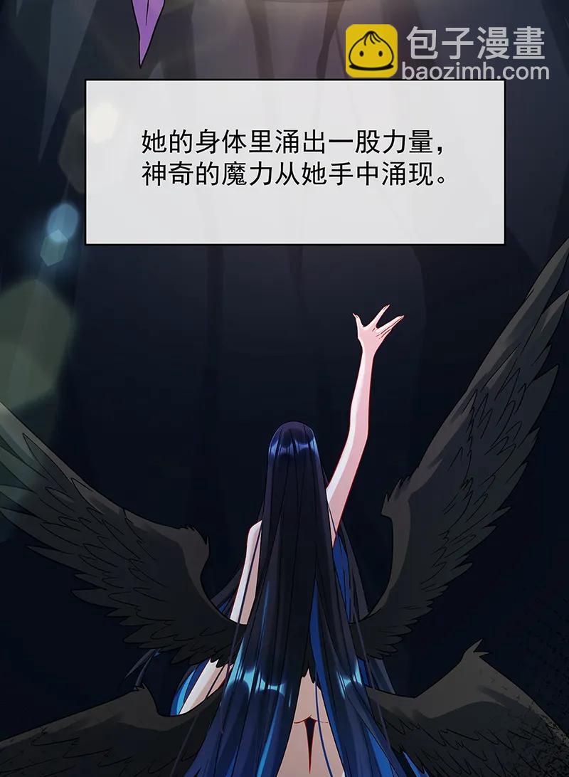 惡役千金和魔王小姐 - 番外：光與影的女神(1/2) - 2