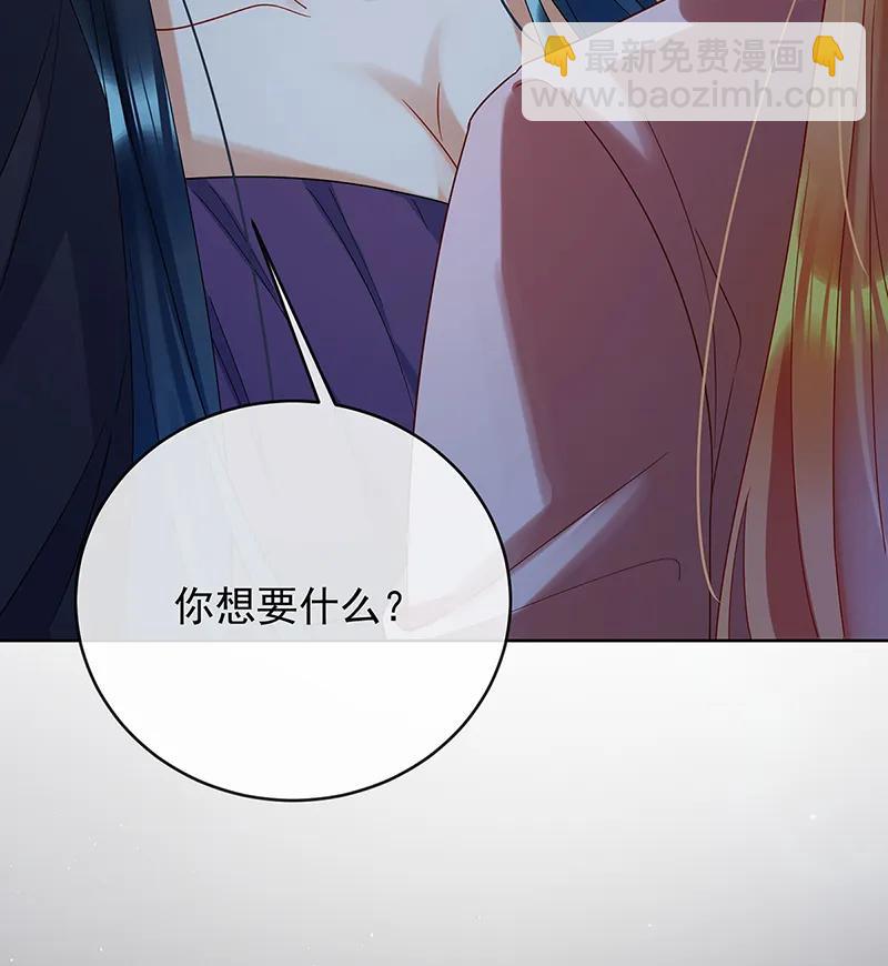 [第75话] 请许诺我一个吻37